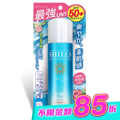 SHILLS - SHILLS舒兒絲 (日本製)很耐曬超清爽零油感防曬冰鎮噴霧90g SPF50 image