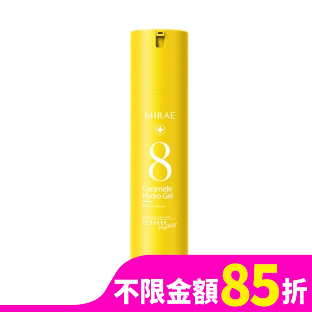 MIRAE 【未來美】速效保濕水精華(100ml)
