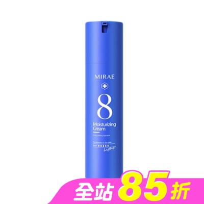 MIRAE - 【未來美】速效保濕輕乳霜(100ml)
