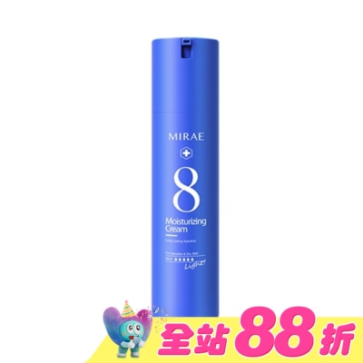 MIRAE未來美 - 【未來美】速效保濕輕乳霜(100ml)
