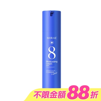 MIRAE未來美 - 【未來美】速效保濕輕乳霜(100ml)