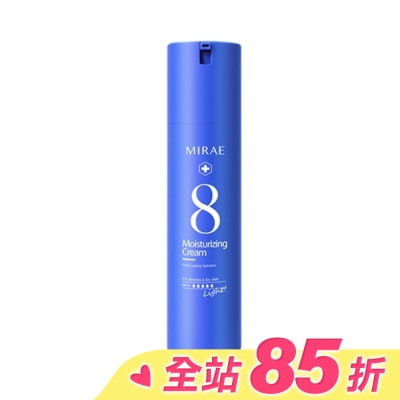 MIRAE 【未來美】速效保濕輕乳霜(100ml)