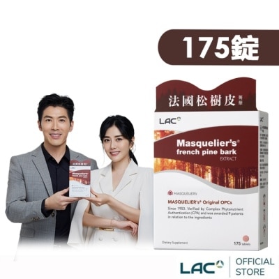 LAC 利維喜 【LAC利維喜】松樹皮菁華錠175錠(保護力/OPCs/OPCs發現者專利/熱銷主打)