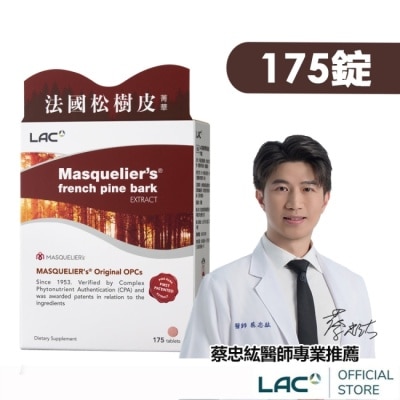 LAC 【LAC利維喜】松樹皮菁華錠175錠(保護力/OPCs/OPCs發現者專利/熱銷主打)