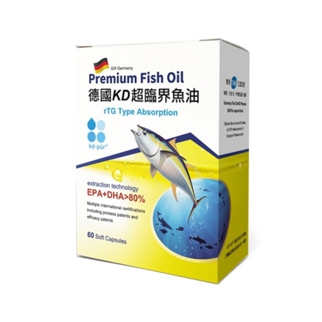 【草本之家】德國KD超臨界魚油軟膠囊(60粒/盒)
