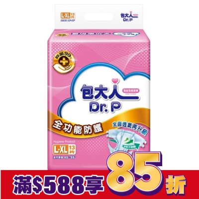 DRP 包大人成褲全功能防護L-XL