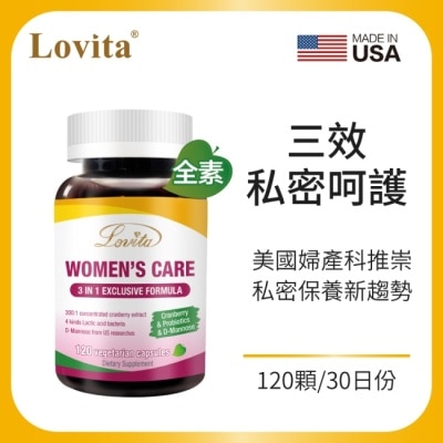 LOVITA Lovita愛維他 蔓益舒素食膠囊 120顆(蔓越莓 前花青素 甘露糖 益生菌 私密保養)