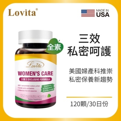 LOVITA 愛維他 - LOVITA 愛維他 蔓益舒素食膠囊 120顆(蔓越莓 前花青素 甘露糖 益生菌 私密保養)