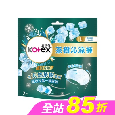KOTEX靠得住 - 靠得住茶樹沁涼褲L號2片
