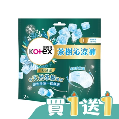 KOTEX靠得住 - 靠得住茶樹沁涼褲L號2片