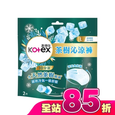 KOTEX靠得住 - 靠得住茶樹沁涼褲L號2片