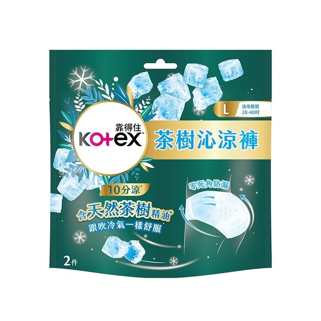 靠得住舒涼好眠褲L號2片