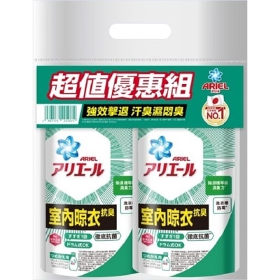 日本 P&amp;G ARIEL ARIEL超濃縮抗菌洗衣精630gX2(室內晾衣)