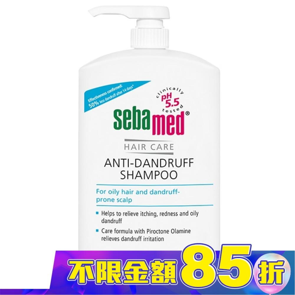 施巴5.5油性抗屑洗髮乳 1000ml