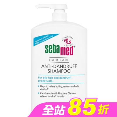 seba med 施巴 - 施巴5.5油性抗屑洗髮乳 1000ml