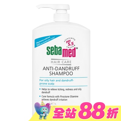 seba med 施巴 - 施巴5.5油性抗屑洗髮乳 1000ml