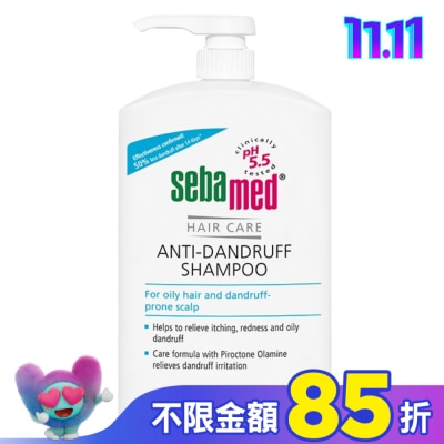 seba med 施巴 施巴5.5油性抗屑洗髮乳 1000ml
