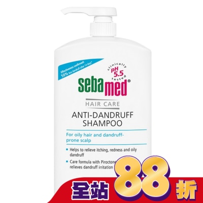 seba med 施巴 施巴5.5油性抗屑洗髮乳 1000ml