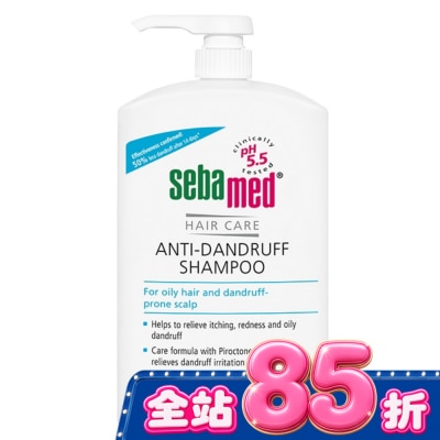 seba med 施巴 - 施巴5.5油性抗屑洗髮乳 1000ml image
