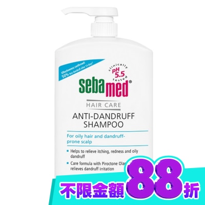 seba med 施巴 施巴5.5油性抗屑洗髮乳 1000ml image