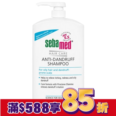 施巴 施巴5.5油性抗屑洗髮乳 1000ml