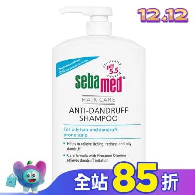 seba med 施巴 施巴5.5油性抗屑洗髮乳 1000ml