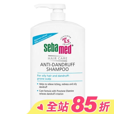seba med 施巴 施巴5.5油性抗屑洗髮乳 1000ml