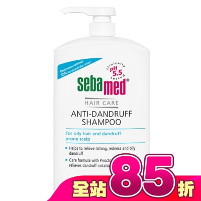 seba med 施巴 - 施巴5.5油性抗屑洗髮乳 1000ml