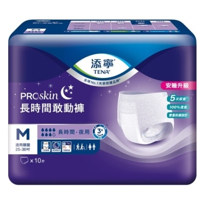 TENA 添寧PROskin長時間敢動褲M號 10s