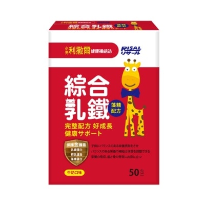 小兒利撒爾 - 小兒利撒爾 綜合乳鐵-藻精配方(50入