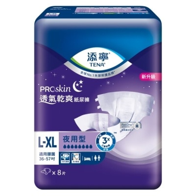 TENA添寧 添寧成褲PROskin夜用型L-XL
