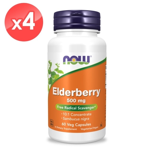 【NOW】接骨木莓果膠囊4瓶(60顆*4瓶)
