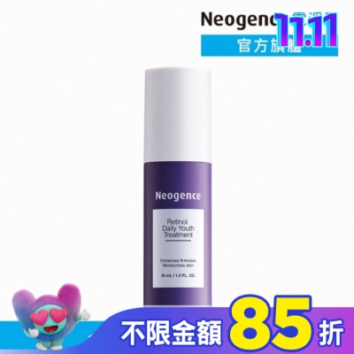 Neogence 霓淨思 霓淨思1%全效新生A醇精萃30ml