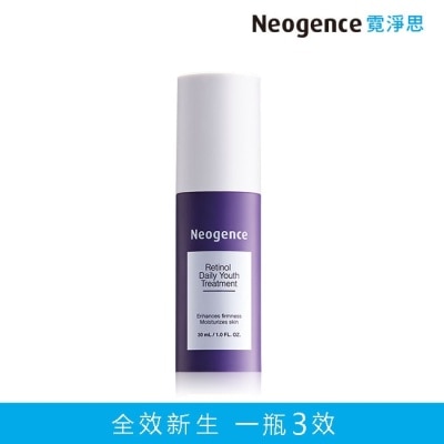 NEOGENCE 霓淨思1%全效新生A醇精萃30ml