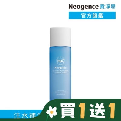 NEOGENCE 霓淨思玻尿酸超導潤澤化妝水-盒裝150ML