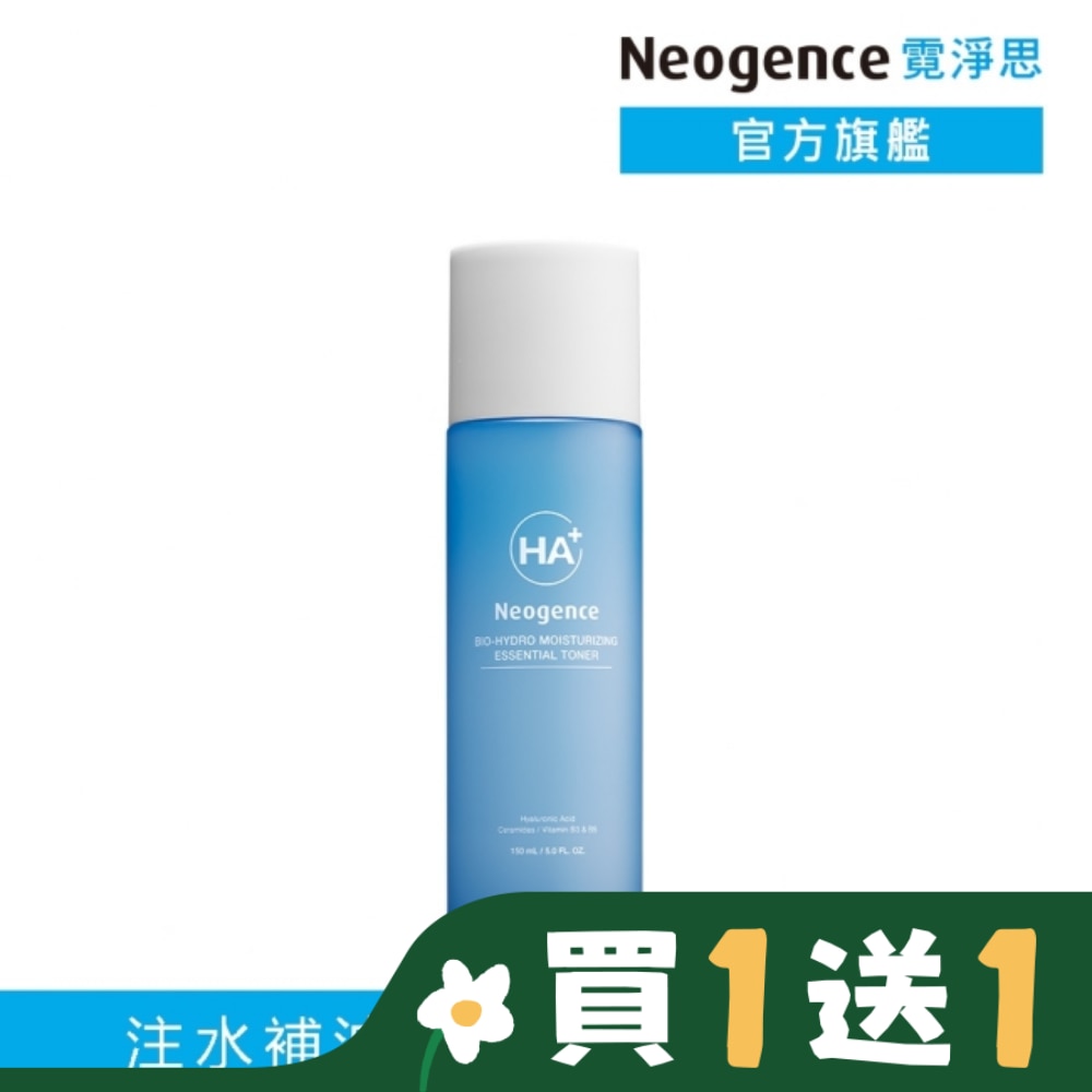 霓淨思玻尿酸超導潤澤化妝水-盒裝150ML