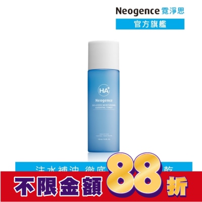 NEOGENCE 霓淨思玻尿酸超導潤澤化妝水-盒裝150ML