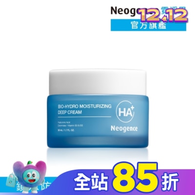 Neogence 霓淨思 霓淨思玻尿酸超導潤澤乳霜-盒裝50ML