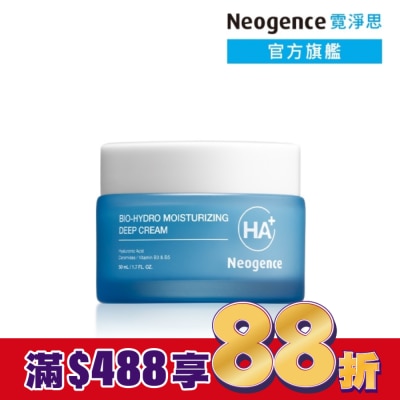 Neogence 霓淨思 霓淨思玻尿酸超導潤澤乳霜-盒裝50ML