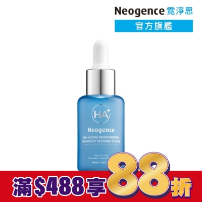 Neogence 霓淨思 霓淨思玻尿酸超導潤澤精華-盒裝30ML
