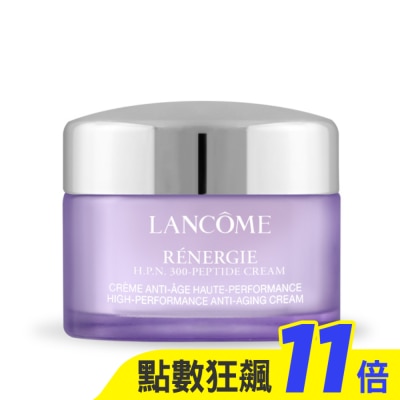 LANCOME蘭蔻 LANCOME 蘭蔻 超緊顏多肽抗痕霜(15ml)-專櫃公司貨