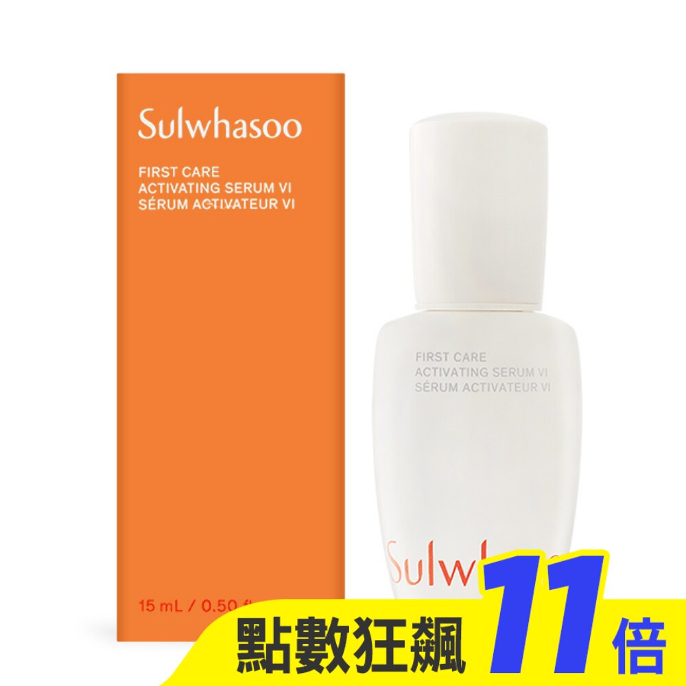 Sulwhasoo 雪花秀 新一代!潤燥養膚精華(15ml)-國際航空版