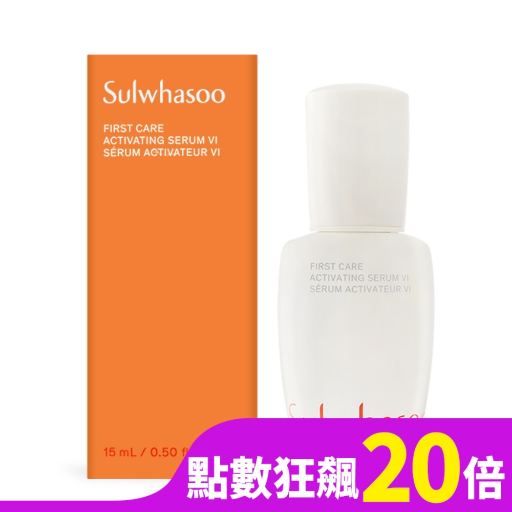 Sulwhasoo 雪花秀 新一代!潤燥養膚精華(15ml)-國際航空版