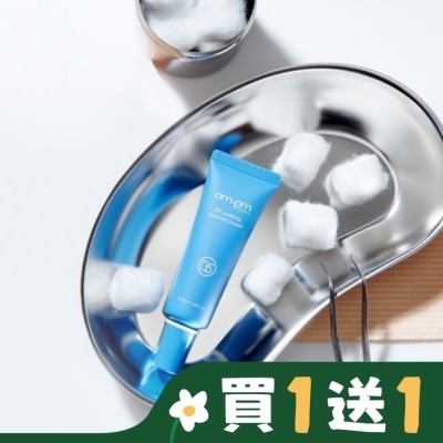 AMPM ampmB5舒緩保濕萬能霜30ml