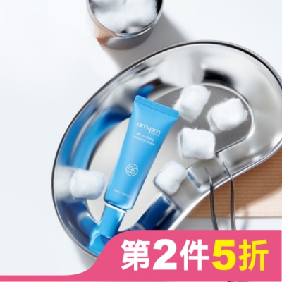 AMPM ampmB5舒緩保濕萬能霜30ml