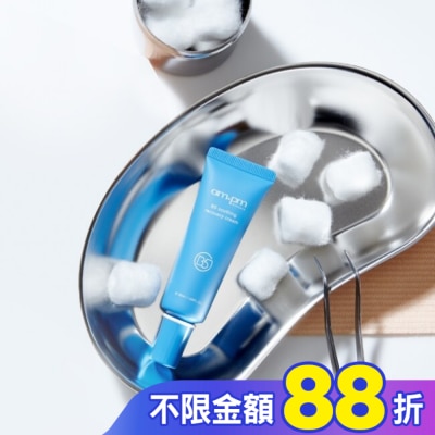 ampm ampmB5舒緩保濕萬能霜30ml