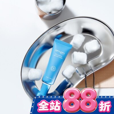 AMPM - ampmB5舒緩保濕萬能霜30ml image