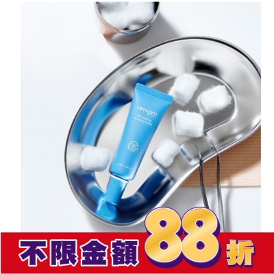 ampm ampmB5舒緩保濕萬能霜30ml