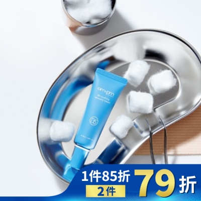 AMPM ampmB5舒緩保濕萬能霜30ml
