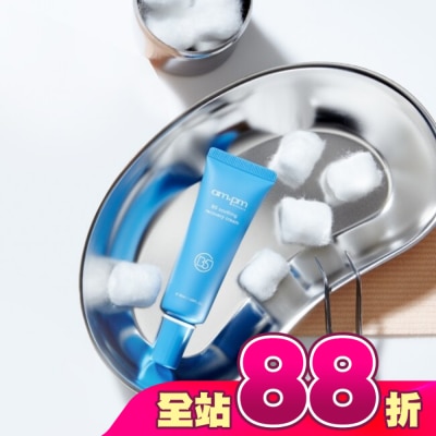 ampm - ampmB5舒緩保濕萬能霜30ml